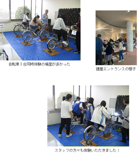 0429_tunagarubousaifesasobousai.png
