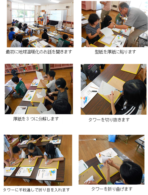 072223_tomidadaiyonngakudouhoikuyo1.png