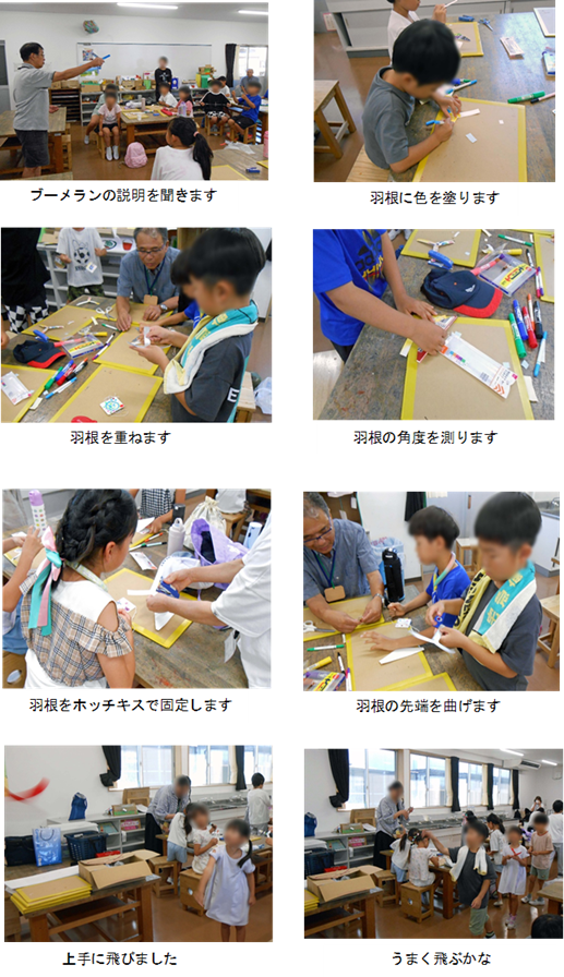 0725_miesyougakkou2.png
