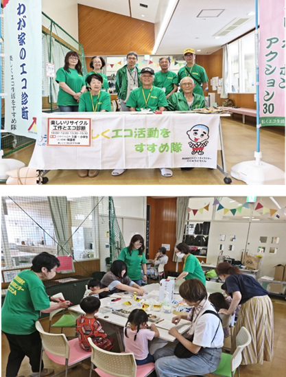 7.8.24yokkaitisi_kouryuupuraza.png