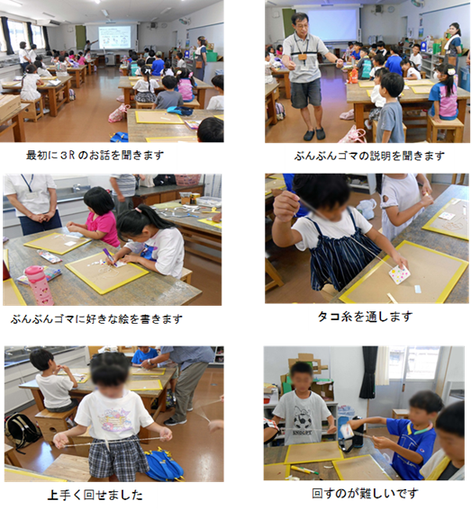 0725_miesyougakkou.png