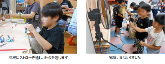 07820_inabezidoukurabu.png