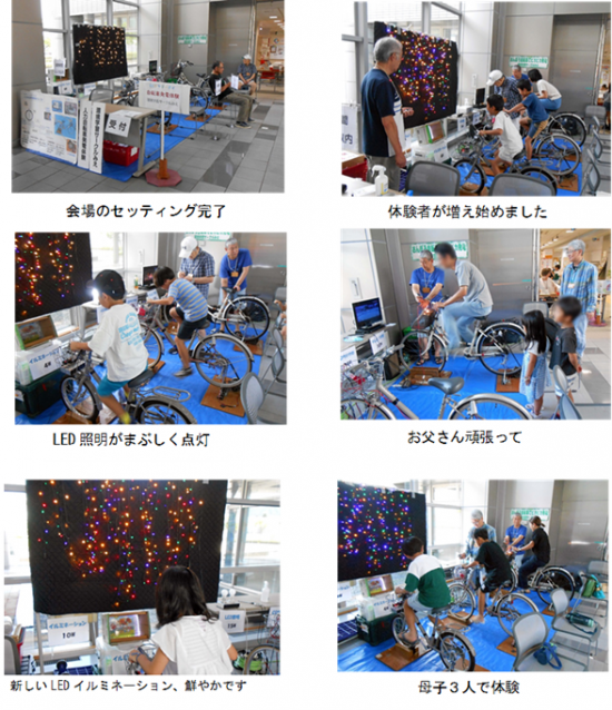 0727_miekennkannkyougakusyuujouhousenta-.png