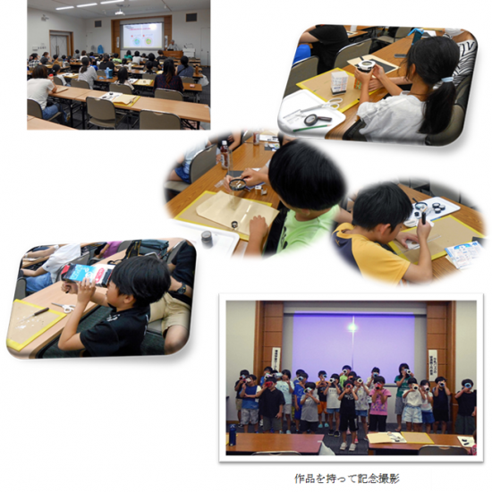 0823__yokkaitikougaitokankyoumiraikann.png