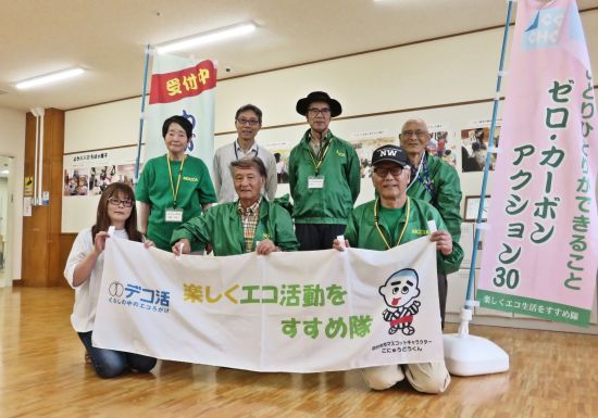 0525kyouhokukaikann2.jpg