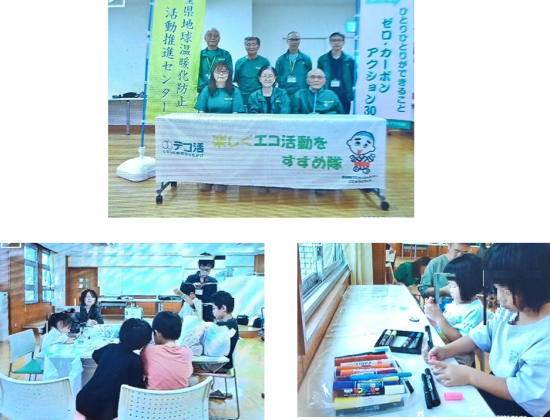 0926_kosodatekouryuupuraza.png