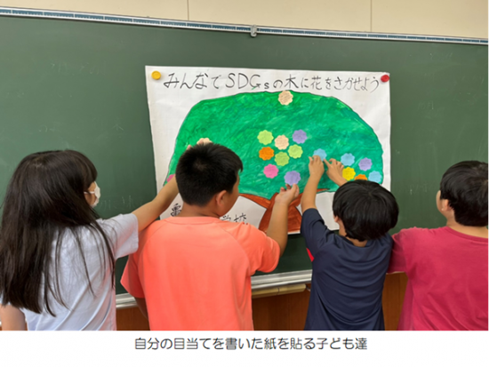 0708kameyamasiritukannbesyougakkou.png