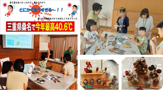 0803seiwa.png